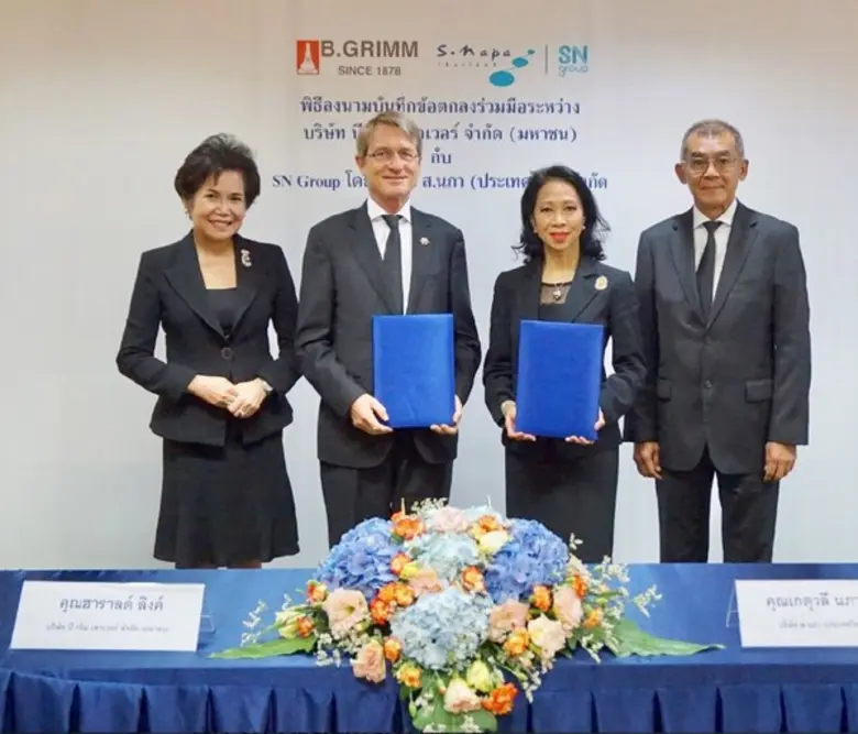 มร.ฮาราล์ด ลิงค์ (ที่ 2 จากซ้าย) ประธาน บ...