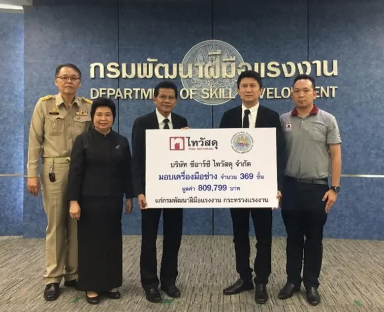 นายรัฐวิชญ์ ศุภสวัสดิรัตน์ รักษาการผู้ช่ว...