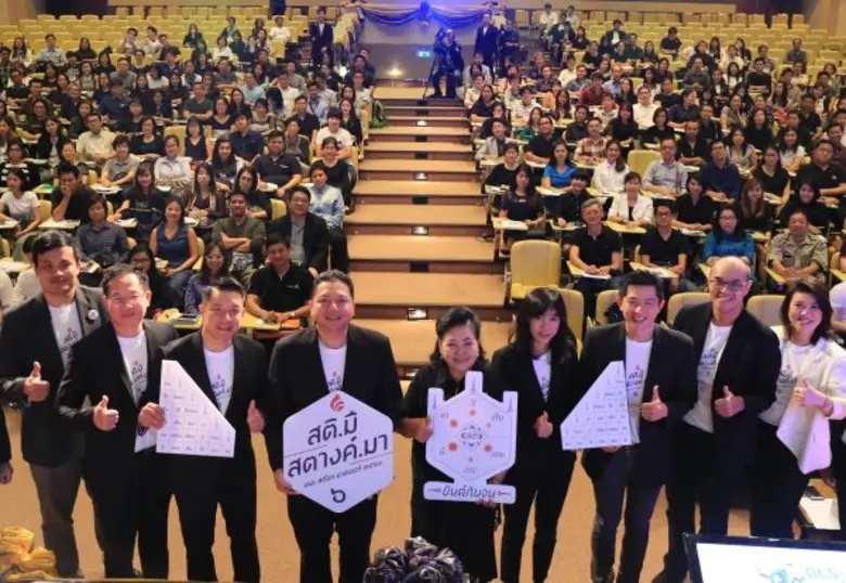 เมื่อเร็วๆ นี้ นายพิเชษฐ สิทธิอำนวย (ที่ ...