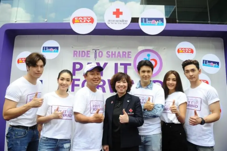 จัดขบวนปั่นรัก ปันสุข  ชวนคนไทยร่วมเป็นผู้ให้ Umay+ “PAY IT FORWARD” ปี 5 “RIDE TO SHARE ปั่นรัก ปันสุข”