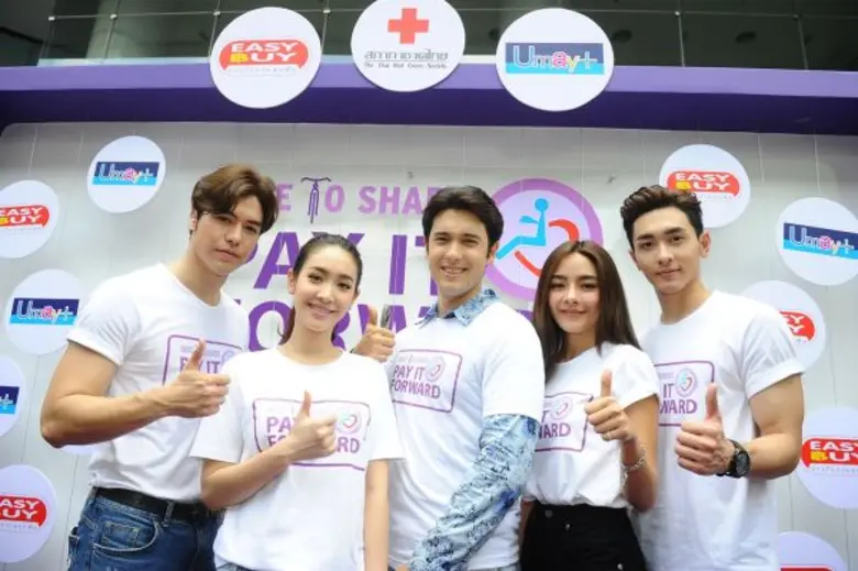 จัดขบวนปั่นรัก ปันสุข  ชวนคนไทยร่วมเป็นผู้ให้ Umay+ “PAY IT FORWARD” ปี 5 “RIDE TO SHARE ปั่นรัก ปันสุข”