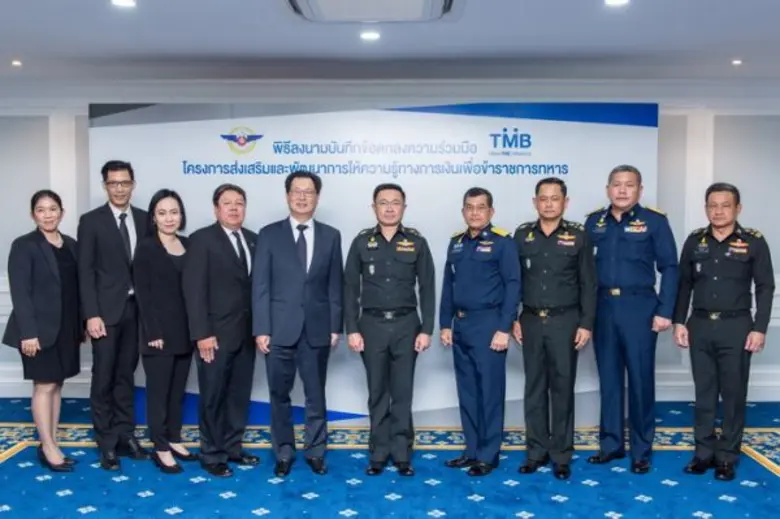 พลเอก สุรพงษ์ สุวรรณอัตถ์ ผู้บัญชาการทหาร...