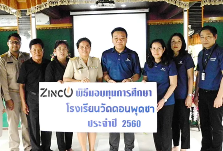 กรธวัช กิ่งเงิน กรรมการ บริษัท ไทย-ไลซาท ...