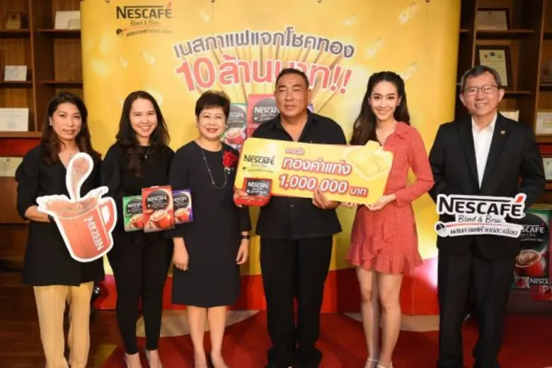 เนสกาแฟ เบลนด์ แอนด์ บรู ผสมกาแฟคั่วบดละเ...