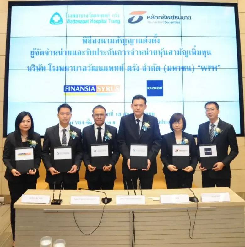 นายแพทย์ สมชาย จันทร์สว่าง ประธานเจ้าหน้า...