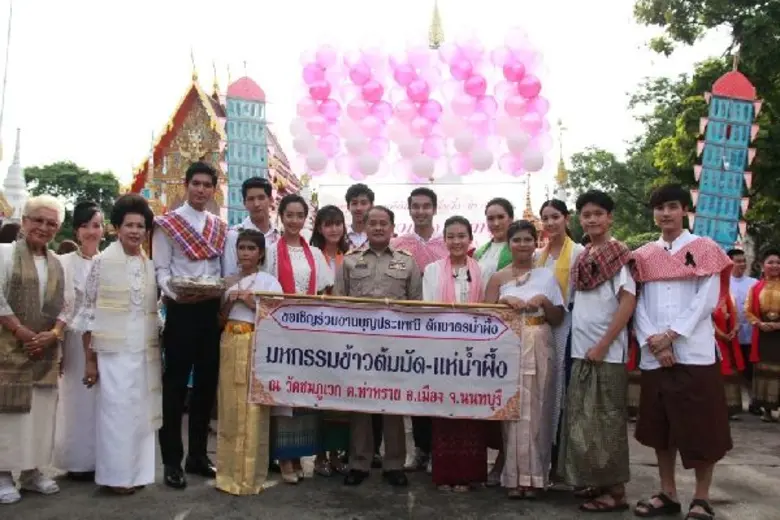 “อ๊อฟ” นำทีม 6 นักแสดงรุ่นใหม่ ช่อง 7 สี  ร่วมกิจกรรม 7 สี รักษ์ประเพณีไทย “ตักบาตรน้ำผึ้ง” จ.นนทบุรี