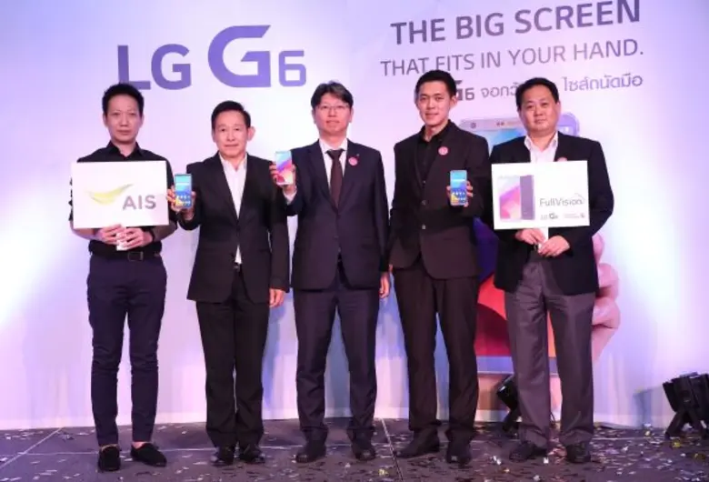 บริษัท แอลจี อีเลคทรอนิคส์ (ประเทศไทย) จำ...