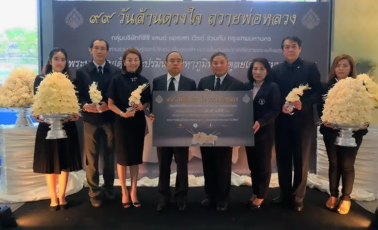 เอกอธิป รัตนอารี รองกรรมการผู้จัดการใหญ่อ...