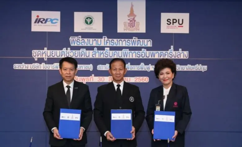 นายสุกฤตย์ สุรบถโสภณ กรรมการผู้จัดการใหญ่...