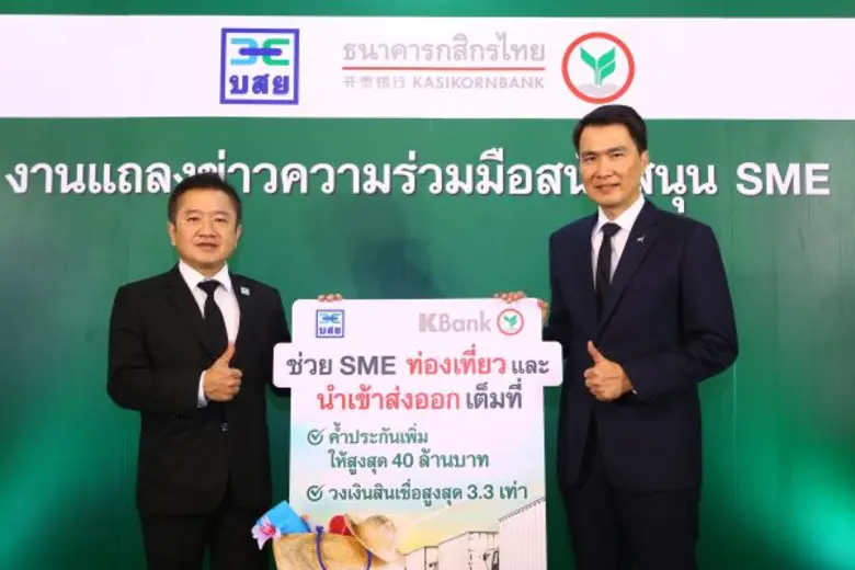 นายสุรัตน์ ลีลาทวีวัฒน์ (ขวา) รองกรรมการผ...