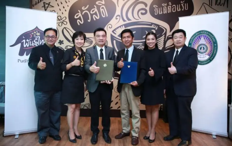 นายพิทักษ์ รัชกิจประการ (คนที่ 3 จากซ้าย)...