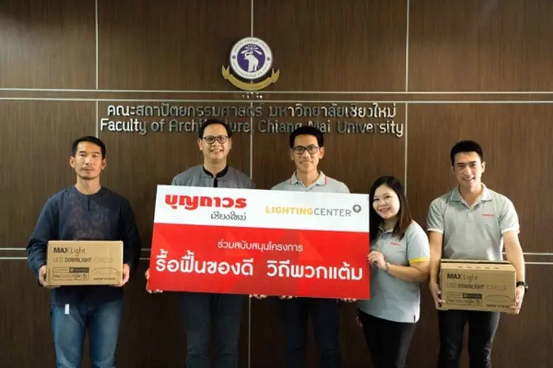 คุณสรศักดิ์ คันธวงศ์ ผู้จัดการสาขา บริษัท...