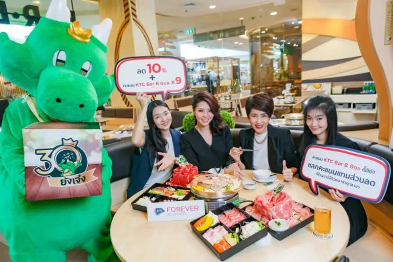 นางประณยา นิถานานนท์ ผู้อำนวยการ ธุรกิจบั...