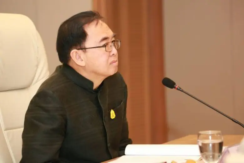 เมื่อวันที่ 11 กันยายน 2560 ที่ห้องประชุม...