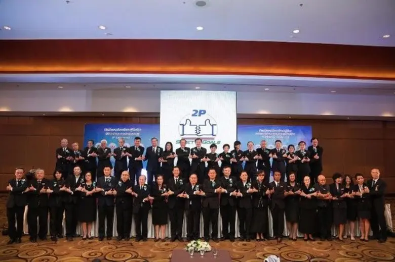 บุคลากรสาธารณสุขหารือแนวทางเพื่อความปลอดภ...