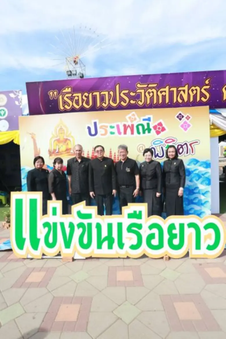 วันที่ 3 กันยายน 2560 เวลา 16.30 น.นายวีร...