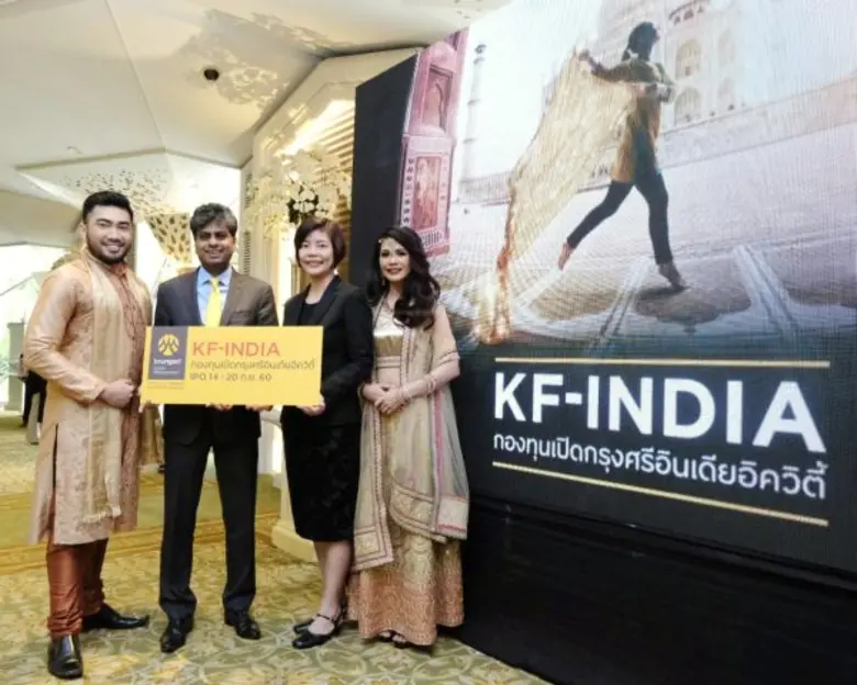 น.ส.ศิริพร สินาเจริญ กรรมการผู้จัดการ บลจ...