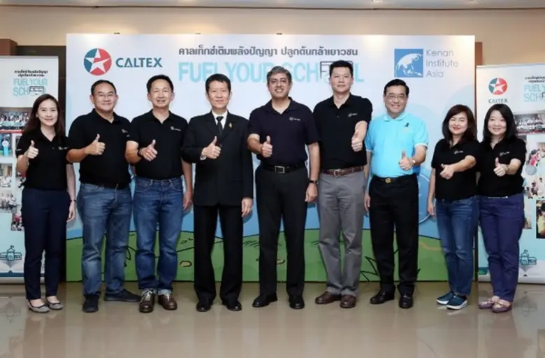 ผ่านพ้นไปอย่างงดงาม พร้อมความสำเร็จ และคว...