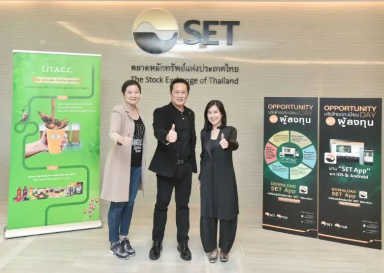 คุณชนิต สุวรรณพรินทร์ กรรมการผู้จัดการ , ...