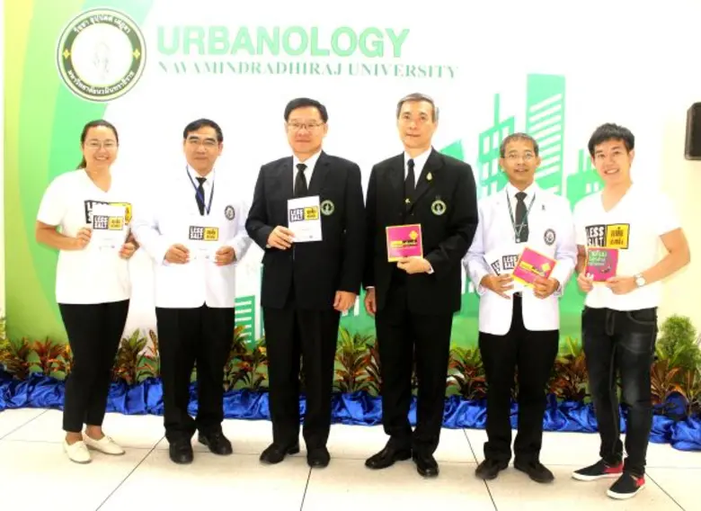 เมื่อเร็ว ๆ นี้ เครือข่ายลดบริโภคเค็ม ได้...