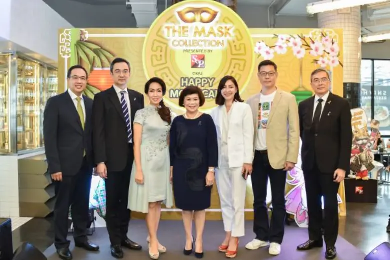 บริษัท เอส แอนด์ พี ซินดิเคท จำกัด (มหาชน...