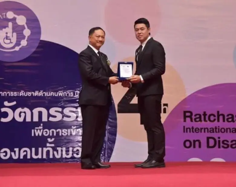 ผอ.สถาบันพัฒนาการศึกษาพิเศษ มรภ.สงขลา ทำว...