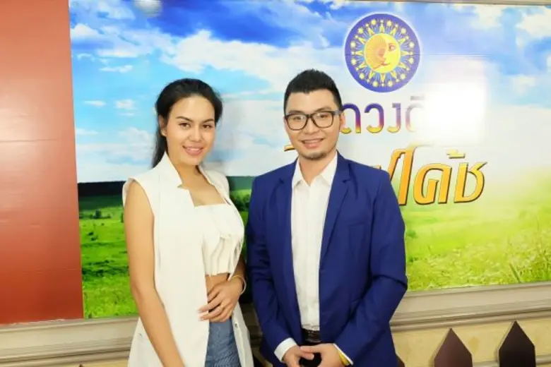 รายการ "ดวงดี ไลฟ์โค้ช" ออกอากาศเทปแรกก็แ...