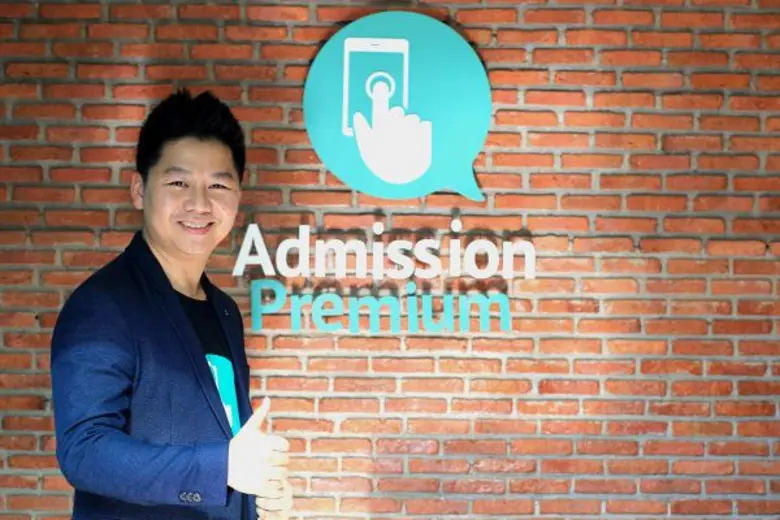 สำนักงานนวัตกรรมแห่งชาติ (องค์การมหาชน) ห...