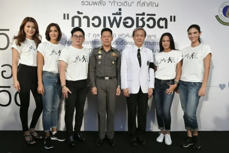 “ก้อง-ลูกเกด”นำทีมศิลปินดารา ร่วมเดินการกุศล“ก้าวเพื่อชีวิต”