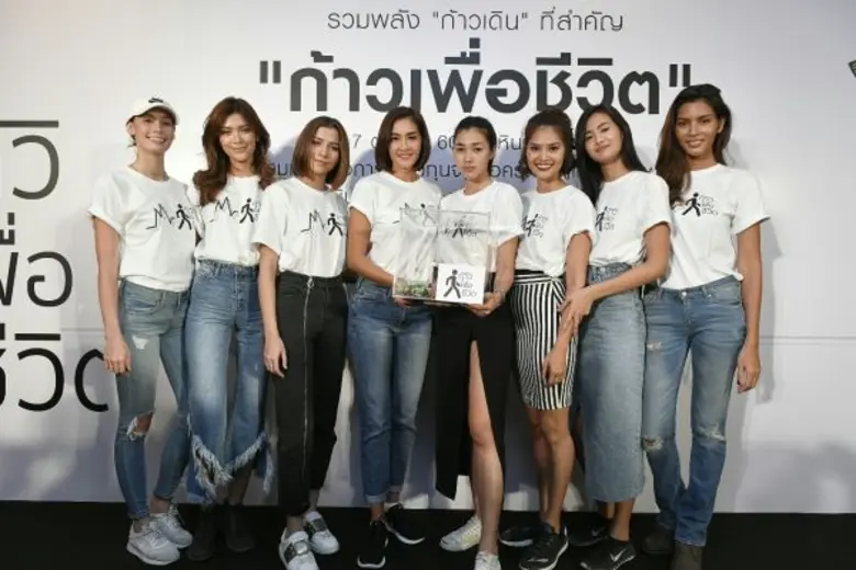 “ก้อง-ลูกเกด”นำทีมศิลปินดารา ร่วมเดินการกุศล“ก้าวเพื่อชีวิต”