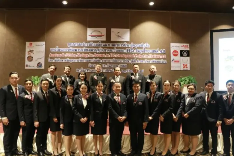 สถาบันการบินพลเรือน (สบพ.) กระทรวงคมนาคม ...