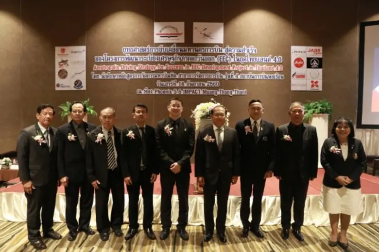 สบพ. จัดงานสัมมนาด้านการบิน “ ยุทธศาสตร์การขับเคลื่อนมหานครการบินสู่ความสำเร็จ ของโครงการพัฒนาระเบียงเศรษฐกิจภาคตะวันออก (EEC) ในยุคไทยแลนด์ 4.0 ”