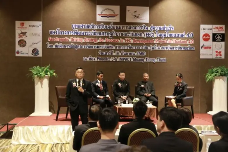 สบพ. จัดงานสัมมนาด้านการบิน “ ยุทธศาสตร์การขับเคลื่อนมหานครการบินสู่ความสำเร็จ ของโครงการพัฒนาระเบียงเศรษฐกิจภาคตะวันออก (EEC) ในยุคไทยแลนด์ 4.0 ”