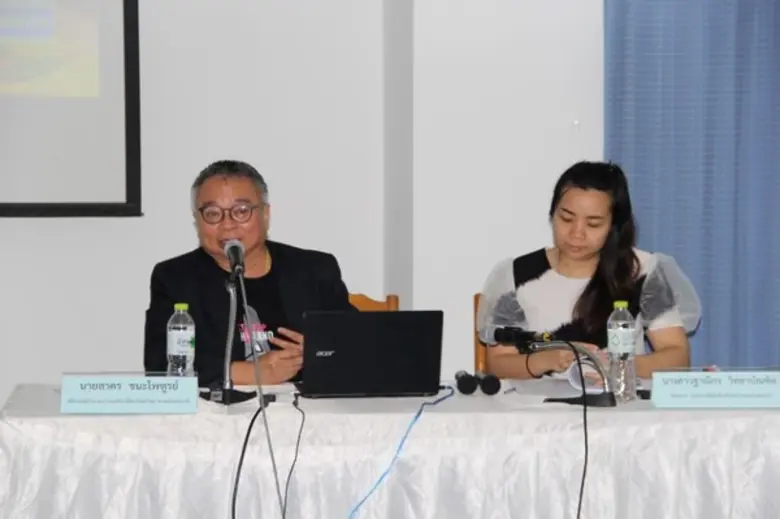 องค์การสวนพฤกษศาสตร์ จัดสัมมนา EVM เพิ่มศักยภาพบุคลากร