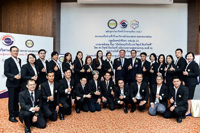 ดร.วิฑูรย์ สิมะโชคดี ปลัดกระทรวงอุตสาหกรร...