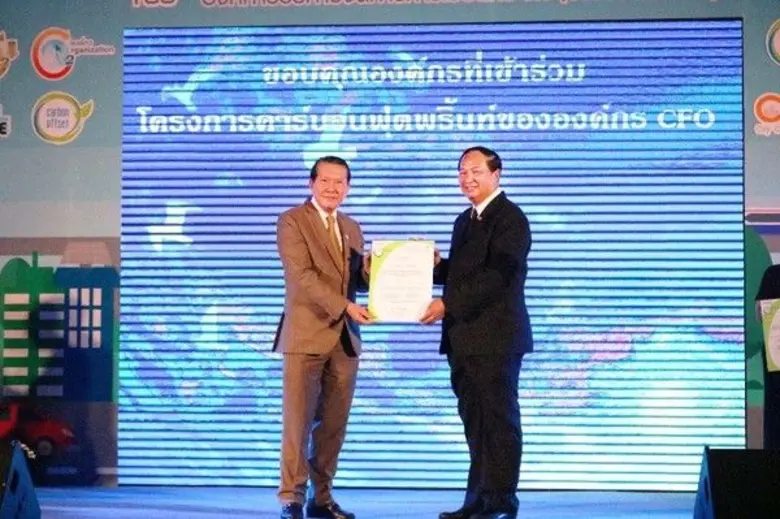 บริษัท แปซิฟิคแปรรูปสัตว์น้ำ จำกัด ผู้ผลิ...