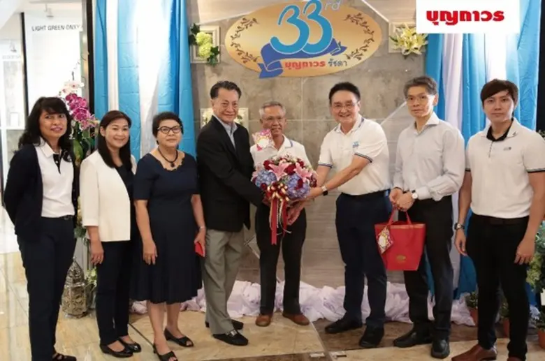 ทุกวันที่ 1 กันยายน บุญถาวรสาขารัชดาจะจัด...