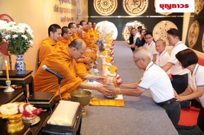 บุญถาวรสาขารัชดาทำบุญครบรอบ 33 ปีอย่างเรียบง่าย