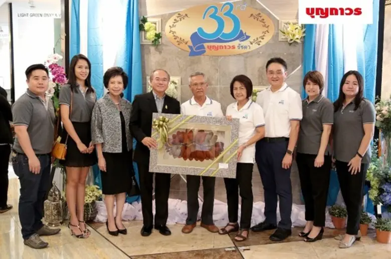 บุญถาวรสาขารัชดาทำบุญครบรอบ 33 ปีอย่างเรียบง่าย