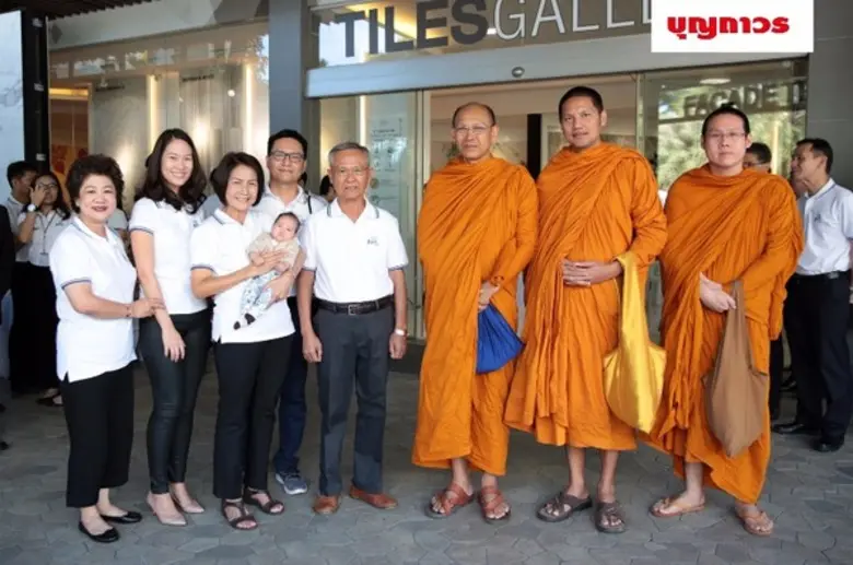 บุญถาวรสาขารัชดาทำบุญครบรอบ 33 ปีอย่างเรียบง่าย