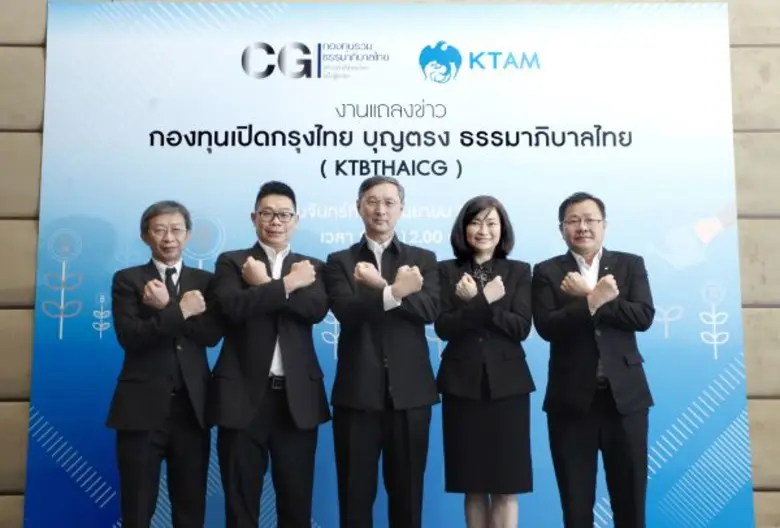 นางชวินดา หาญรัตนกูล กรรมการผู้จัดการ บริ...