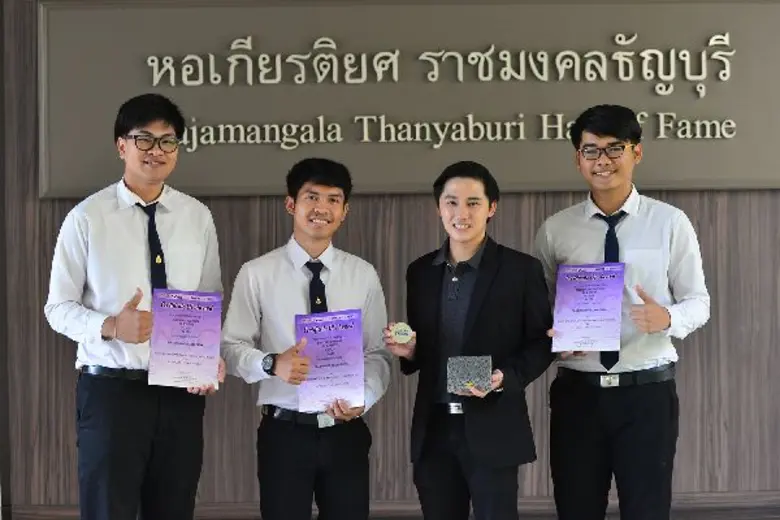 วัยโจ๋ มทร.ธัญบุรี เจ๋ง คิดสูตร เครื่องดื่มชะลอแก่ คว้าเหรียญเงิน ที่มาเลเซีย