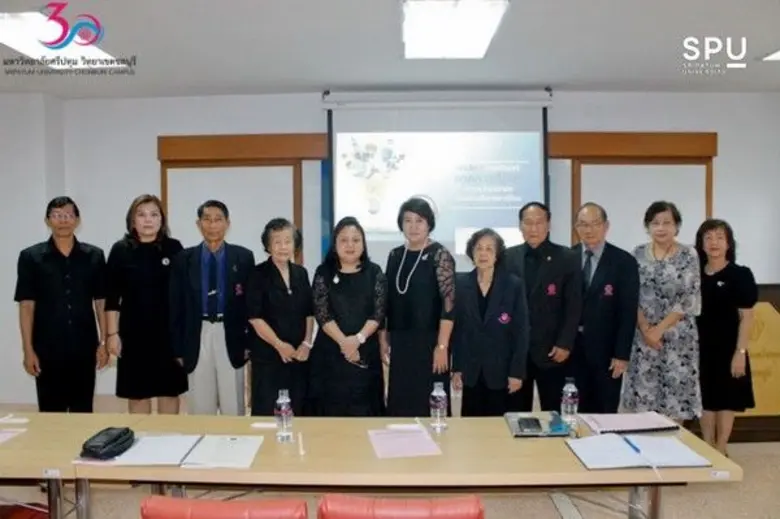 มหาวิทยาลัยศรีปทุม วิทยาเขตชลบุรี ร่วมกับ...