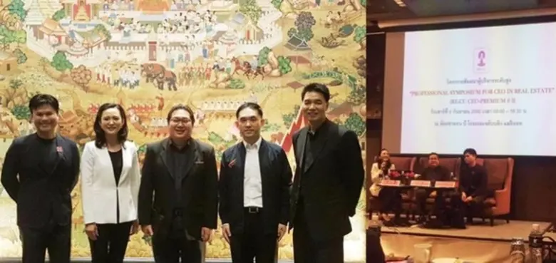 นางสาวทรรศวรรณ ปรีดาวิภาต รองกรรมการผู้จั...