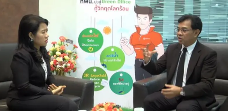 นายวิลาศ เฉลยสัตย์ ผู้อำนวยการฝ่ายธุรกิจบ...