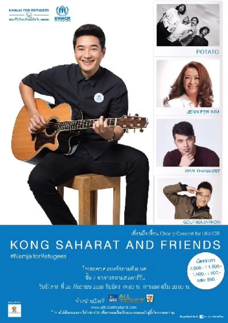 นับเป็นหนุ่มหล่อใจบุญตัวจริงเสียงจริง ที่...