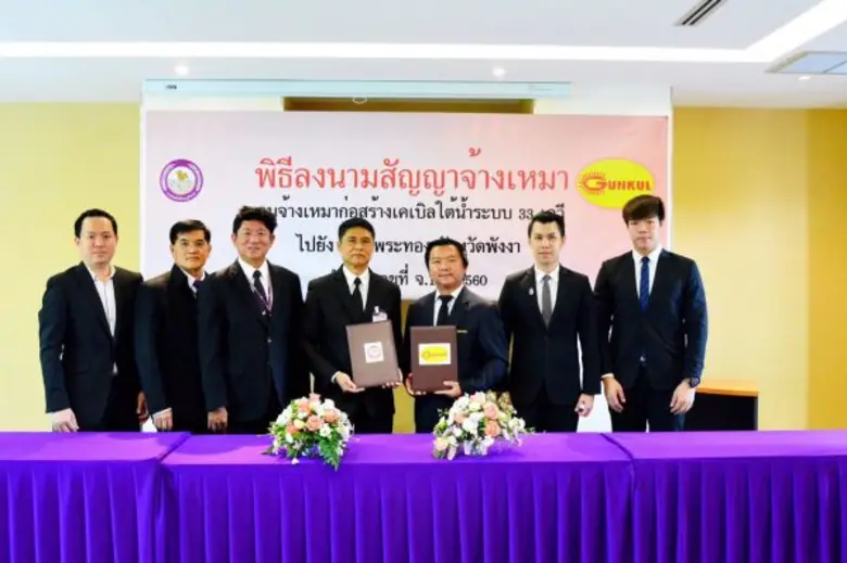 คุณพงษ์สกร ดำเนิน (ที่ 3 จากขวา) รองกรรมก...