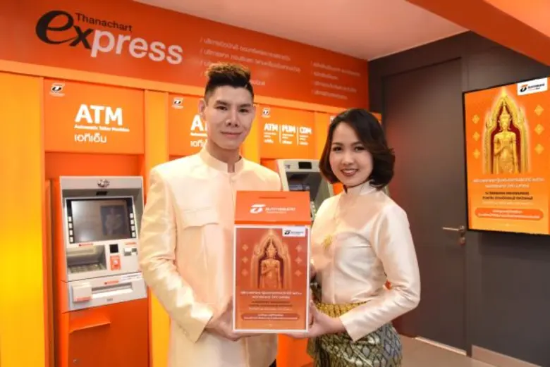 กลุ่มธนชาต ขอเชิญร่วมทำบุญปัจจัยสมทบทุนจั...