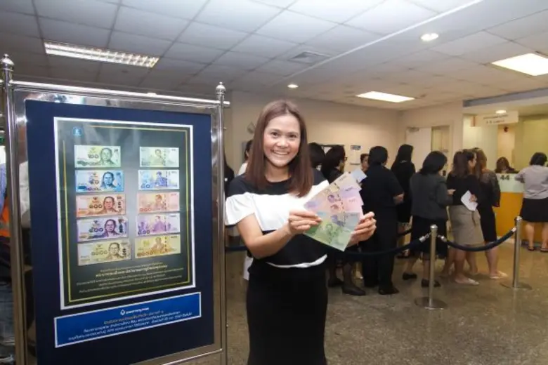 ธนบัตรที่ระลึก รัชกาลที่ 9-ธนาคารกรุงเทพ ...
