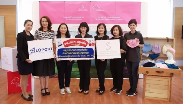 จริยา หรรษาวงศ์ ผู้จัดการทั่วไปปฏิบัติการ...